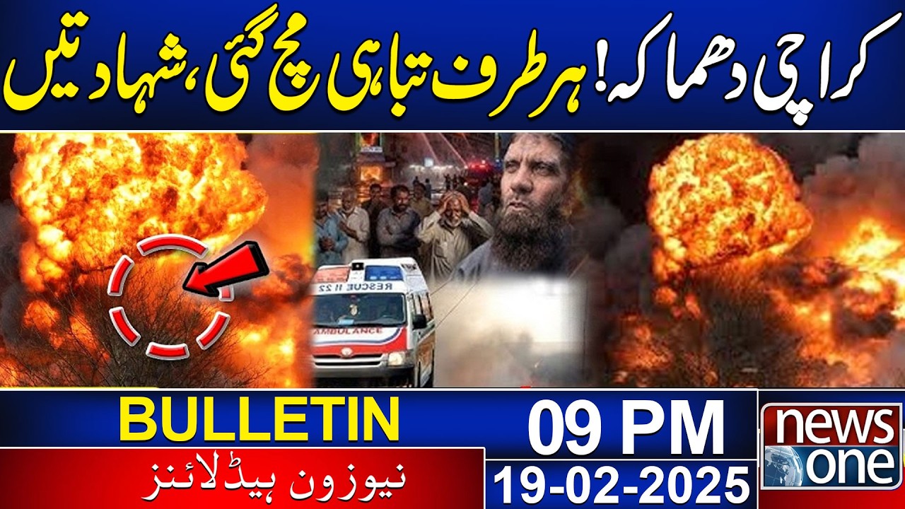 Karachi Explosion | Widespread Destruction & Casualties Reported - 09PM Bulletin - Latest Upates