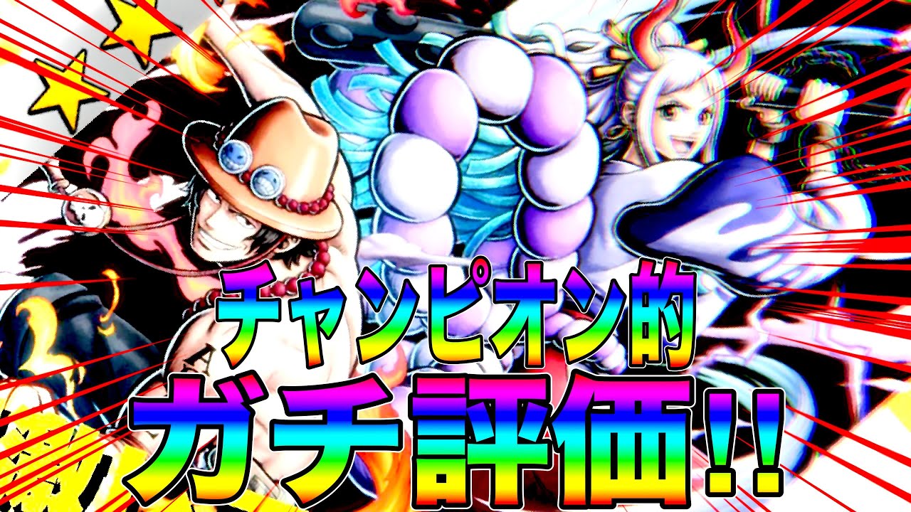 新超フェスエース＆ヤマトガチ評価‼️初見プレイ7連戦が大変すぎたw【バウンティラッシュ】