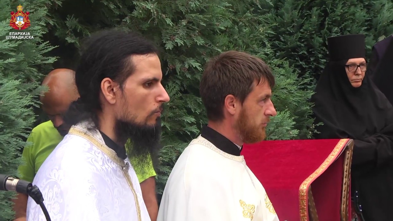 СЛАВА МАНАСТИРА ПЕТКОВИЦЕ И ЛИТУРГИЈСКО КРШТЕЊЕ