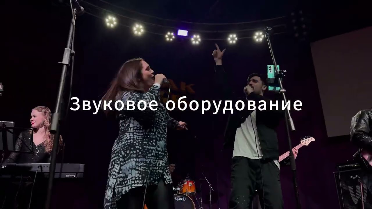 Event Music Band - Кавер бенд на любое мероприятие!