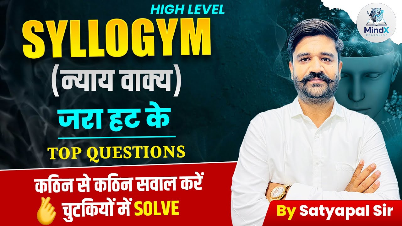 High Level Syllogism 🔥 | Top Questions | Jara Hatke Approach | By Satyapal Sir