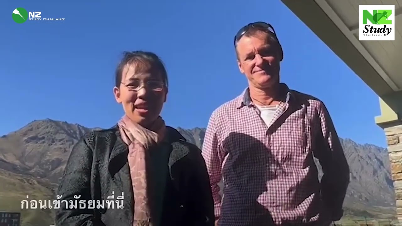 คุณกายเจ้าของ LSNZ Language School New Zealand พาชมโรงเรียนเองเลยจ้า พร้อมชมวิวหลักล้าน!