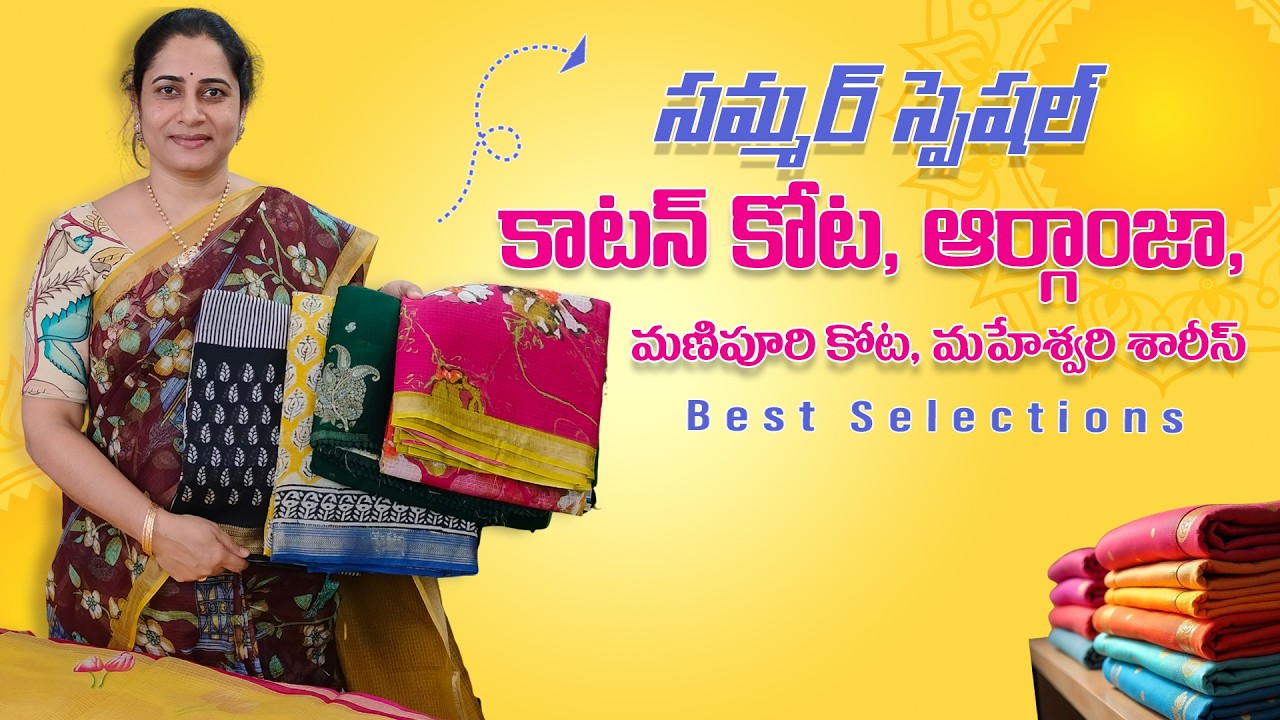 Summer Special Sarees | Cotton Kota, Organza, Manipuri Kota & Maheshwari #bestselections #sarees