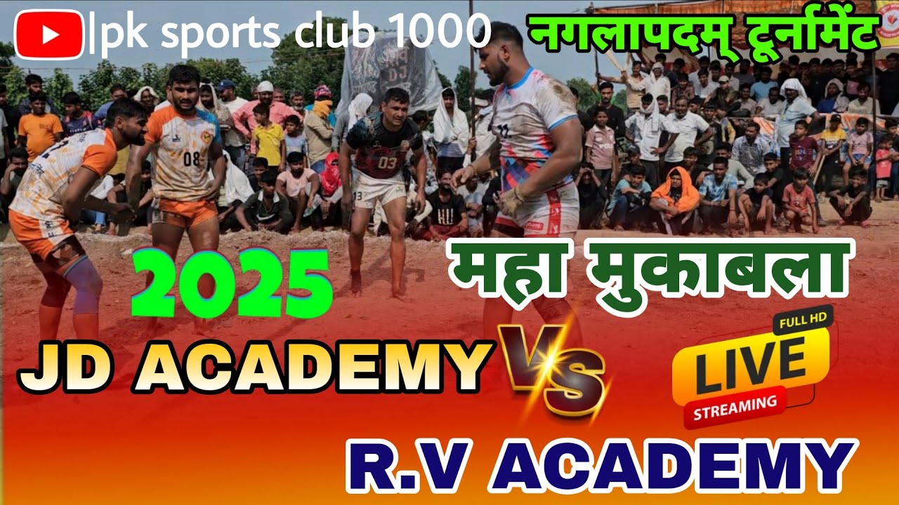 J.d Academy vs R.V Academy | Part-1 | 