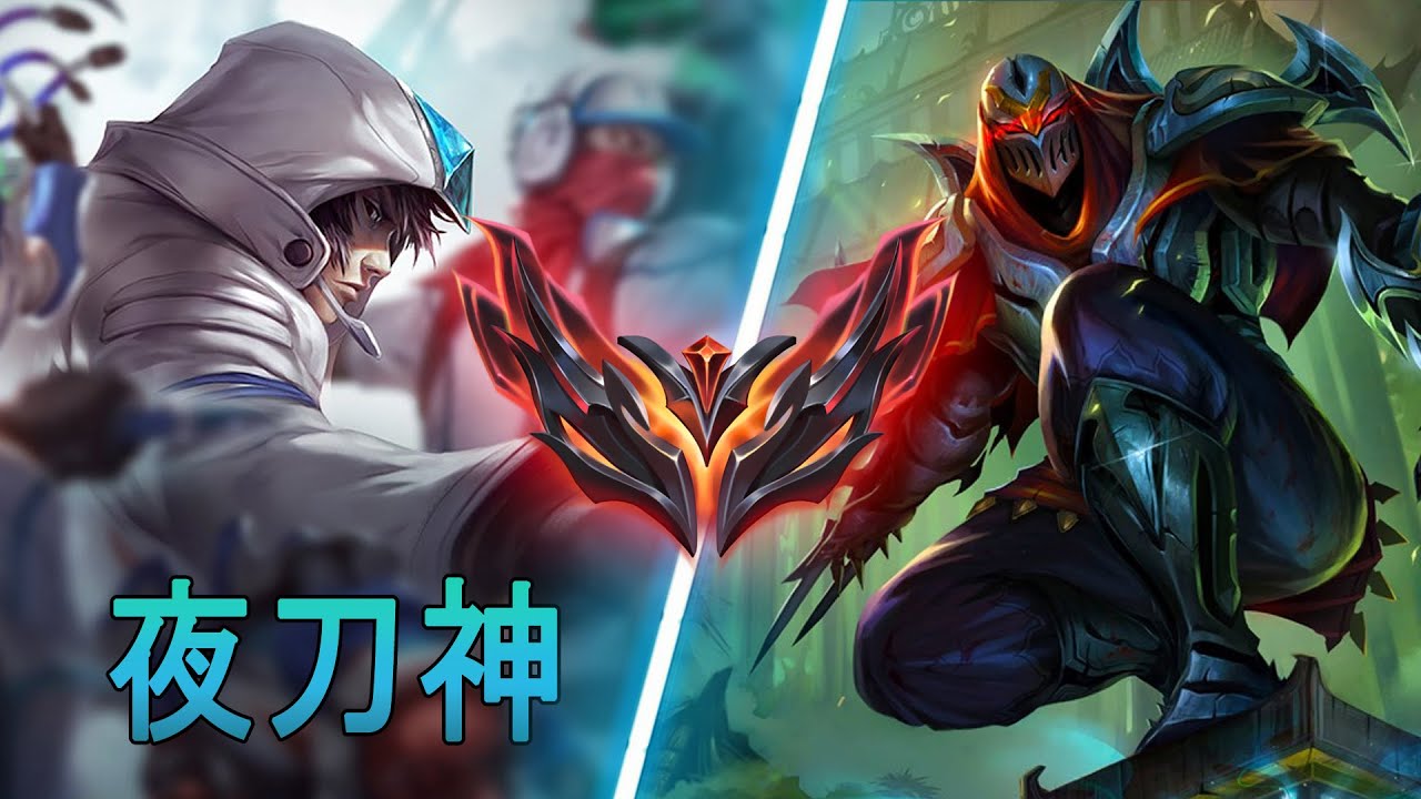 [夜刀神] Yedaoshen Talon vs Onzed Zed | KR GrandMaster