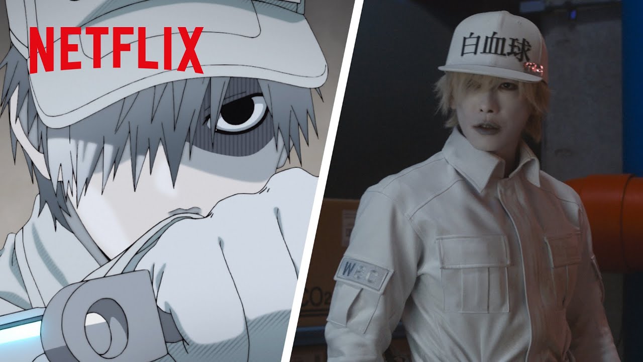 アニメ×実写『はたらく細胞』- 肺炎球菌を排除せよ！🔴⚪️🔴⚪️ | Netflix Japan