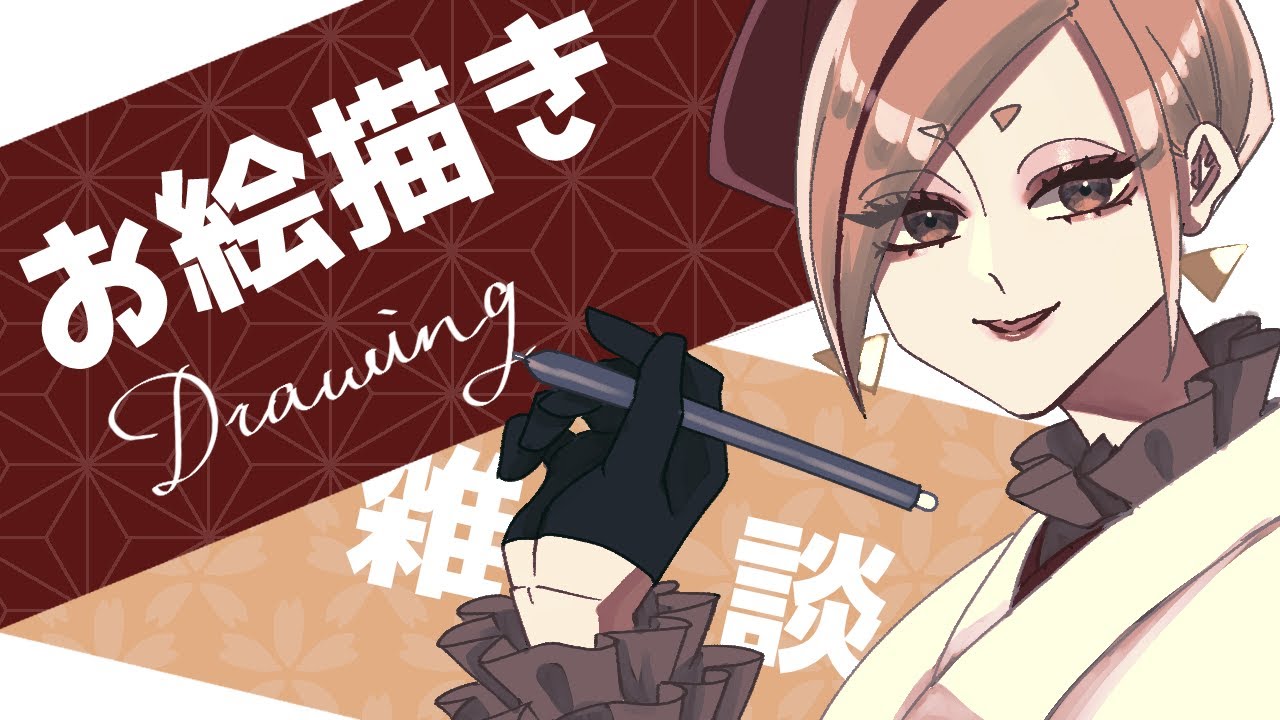 【作業配信 / illustration】描き下ろしサムネから逃げるな　#40【個人勢vtuber/#時告春】