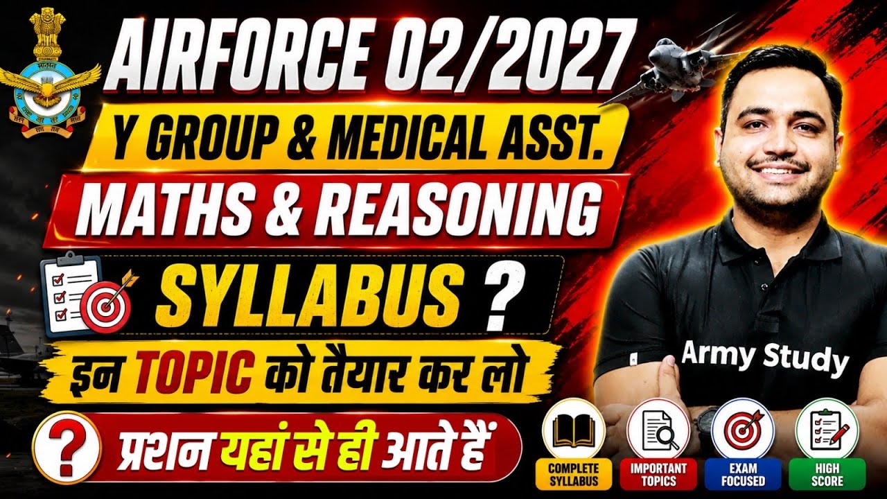 Airforce Y Group 2026 Syllabus | Airforce Important Topics | Airforce Exam Strategy 2026