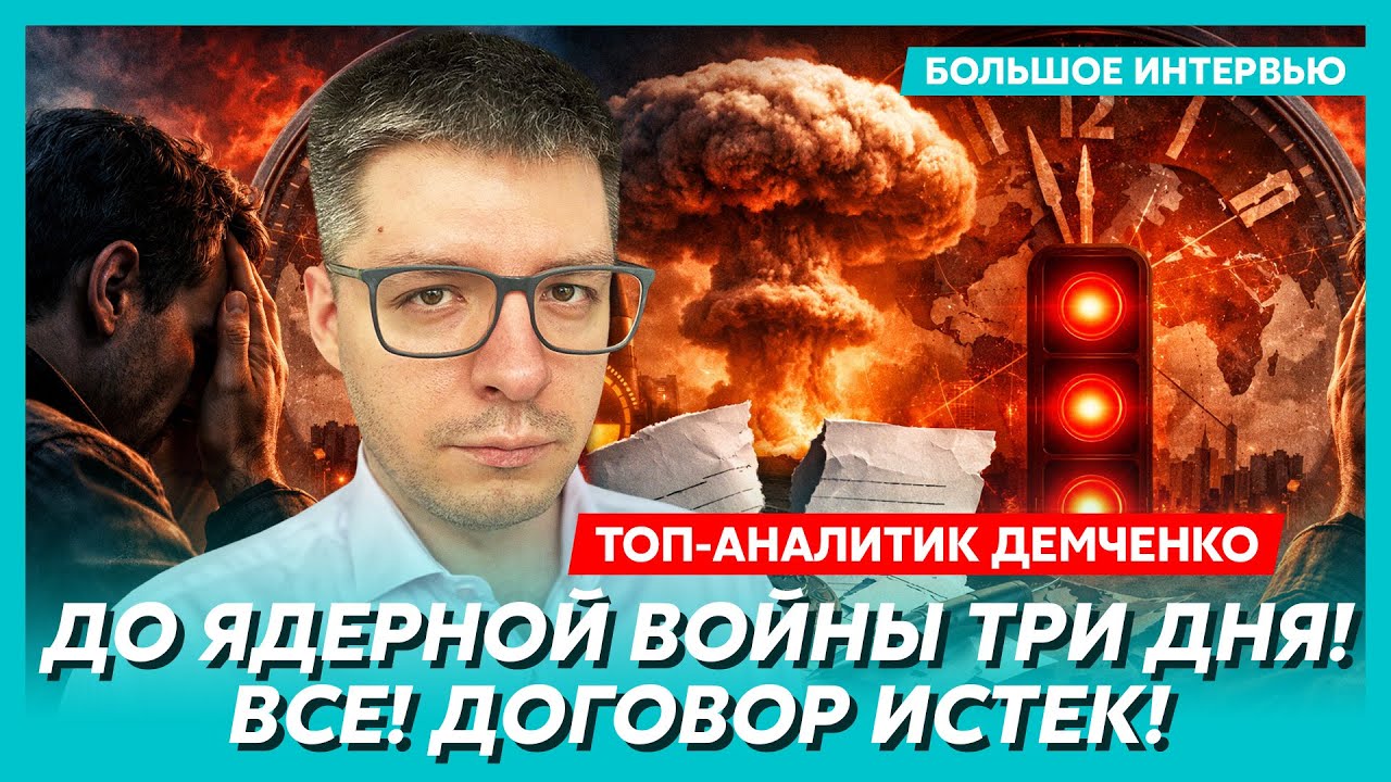 Час назад! Путина нашли в файлах Эпштейна! Это конец! Компромат ФСБ на Трампа! Это конец! – Демченко