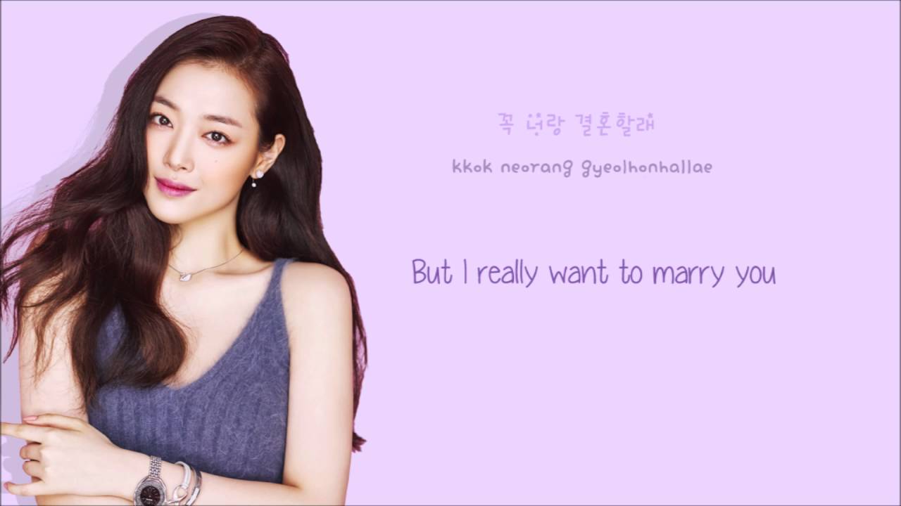 Sulli - Peach (복숭아) (Han/Rom/Eng)