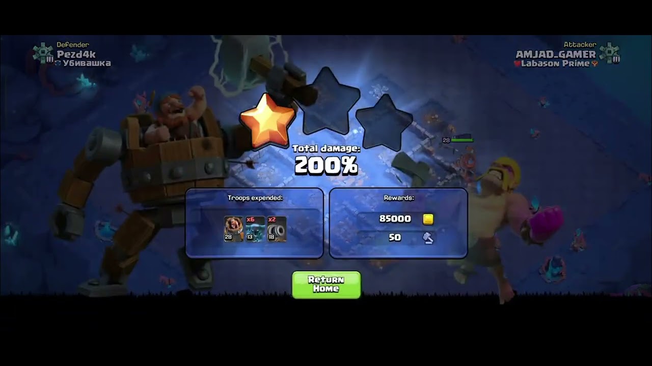 ATTACK ON BUILDER BASE | CLASH OF CLANS | #clashofclans #royalmatch #attack @ClashOfClans 