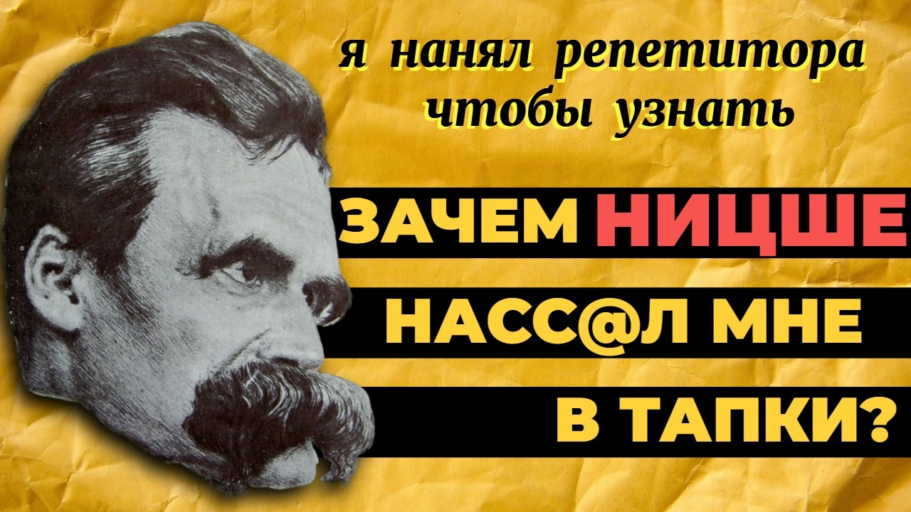Мой кент профессионально тупит на онлайн уроке философии