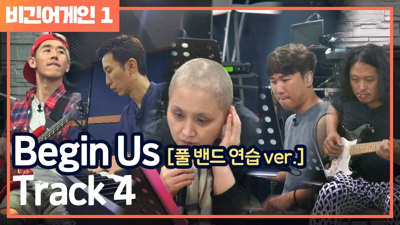[비긴어게인 - Listen어게인]  위로가 되는 이소라의 음악 ′Track 4′♪