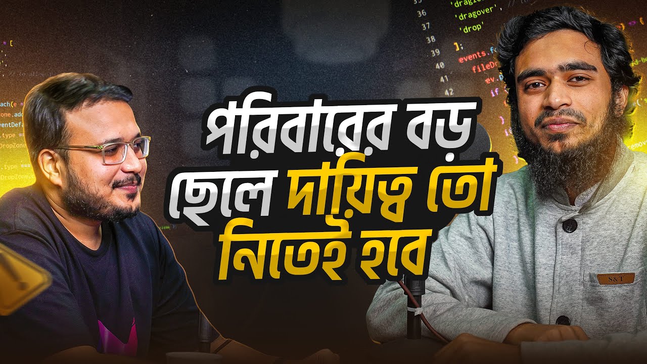 একটাই লক্ষ্য ছিল জীবনে কিছু একটা করতে হবে:Humayun Kabir || Programming Hero