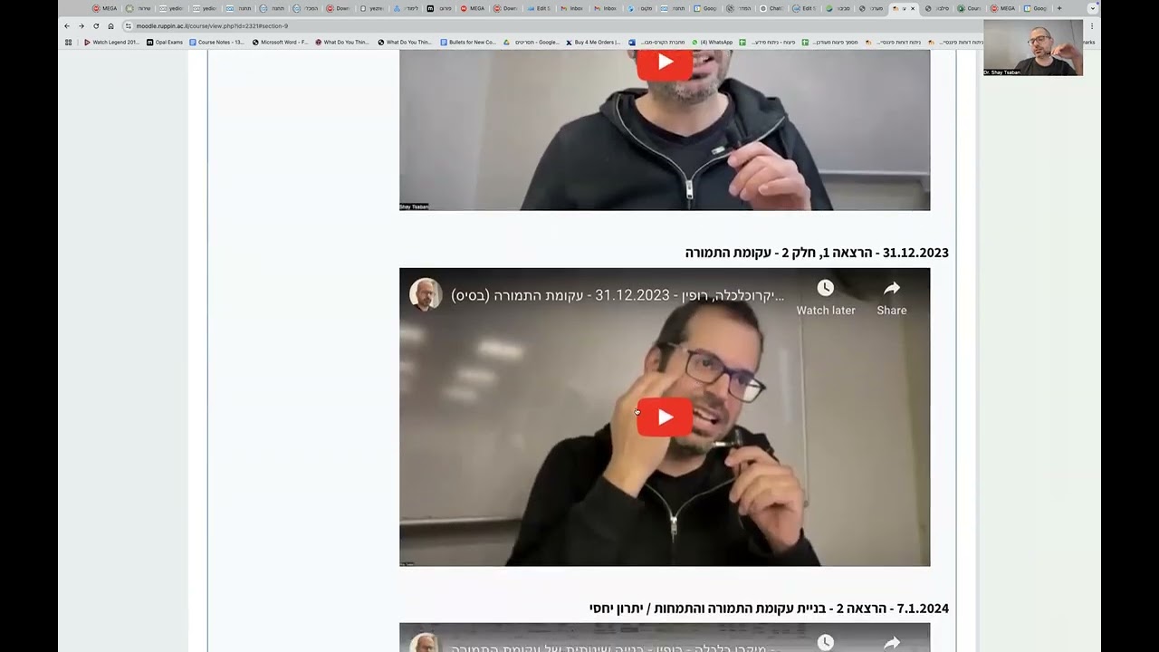 הרצאה 1 - מיקרו כלכלה - רופין 5.11.2024 - מבוא ועקומת התמורה (הבסיס)