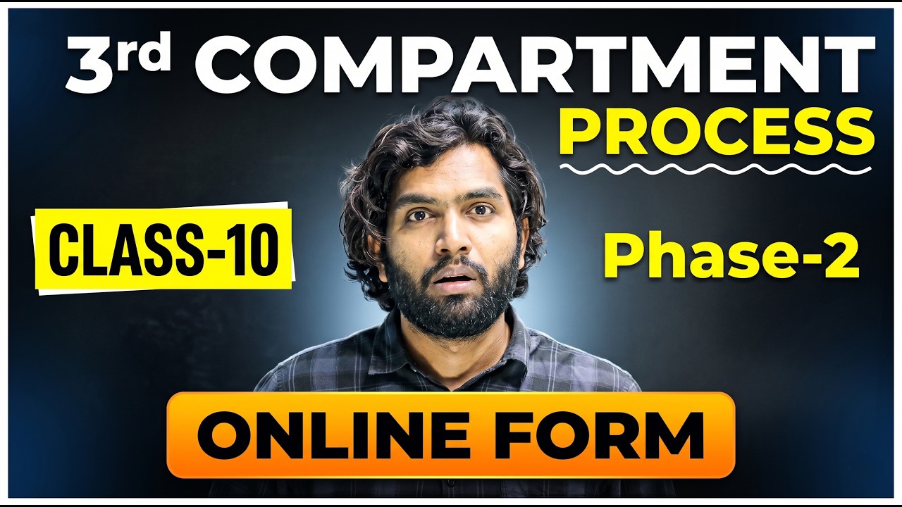 CBSE Class 10 3rd Compartment Form Out | How to Apply Online (Phase 2 Exams 2026)