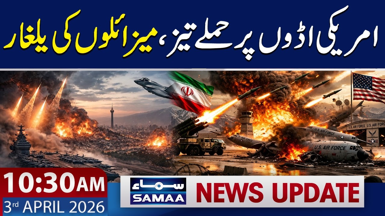 Iran Launches Massive Missile Attack on Israel & US Bases | 10:30 AM News Update | 3 April 2026
