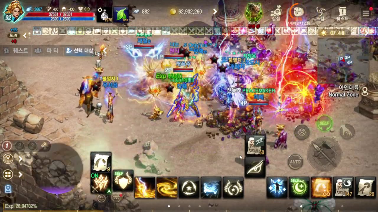 리니지M 76번에서 중립쟁 한바리 ㅋ