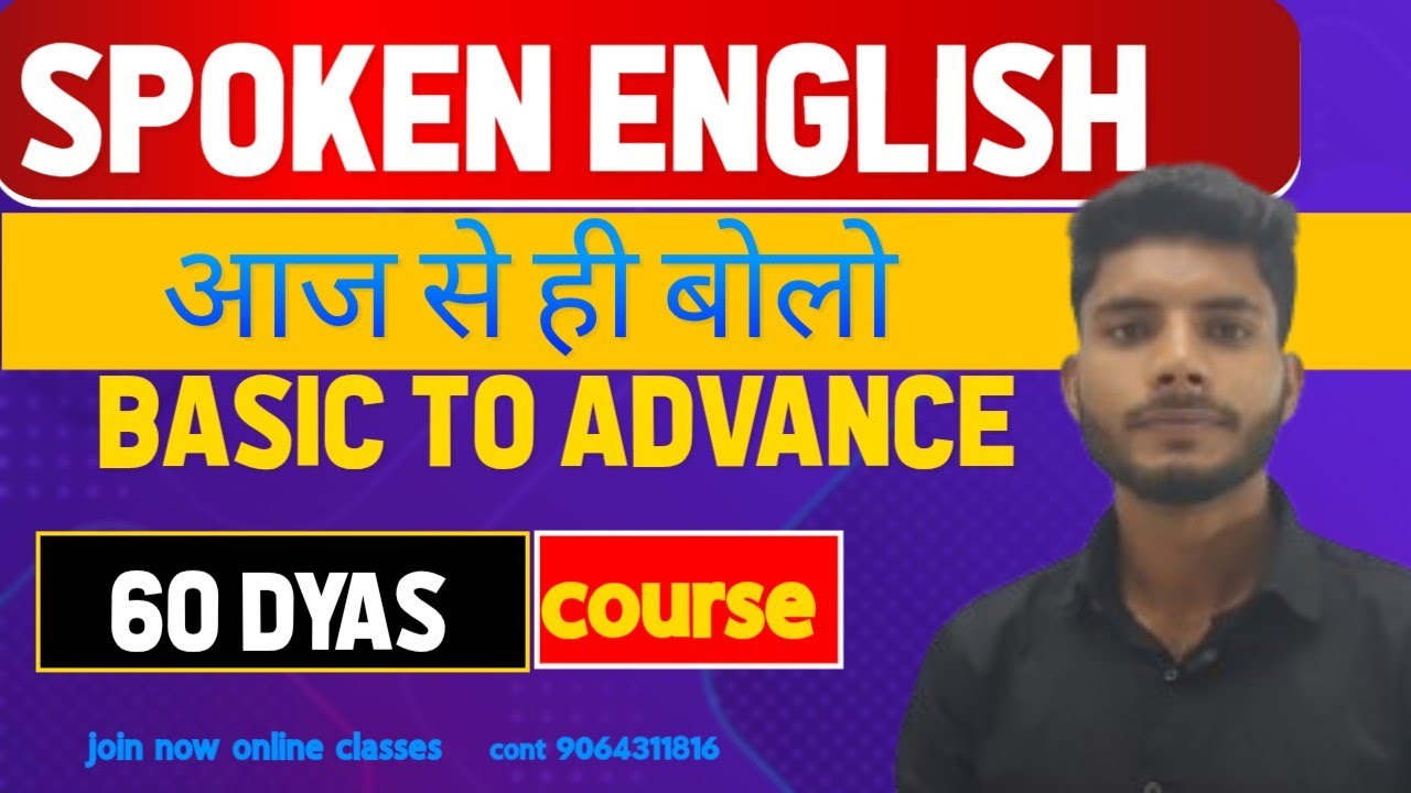 Day 01_ basic to advmavnce - English spoken class - continue life  - with mohsin sir