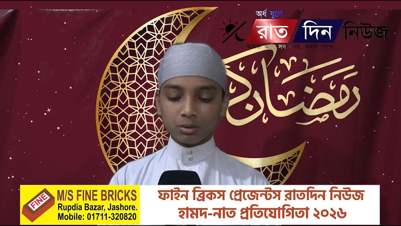 ওগো আল্লাহ শুকর তোমার আমারে যে মুসলিম করেছ | মন মাতানো হামদ | Abu Jar | Islamic Song 2026