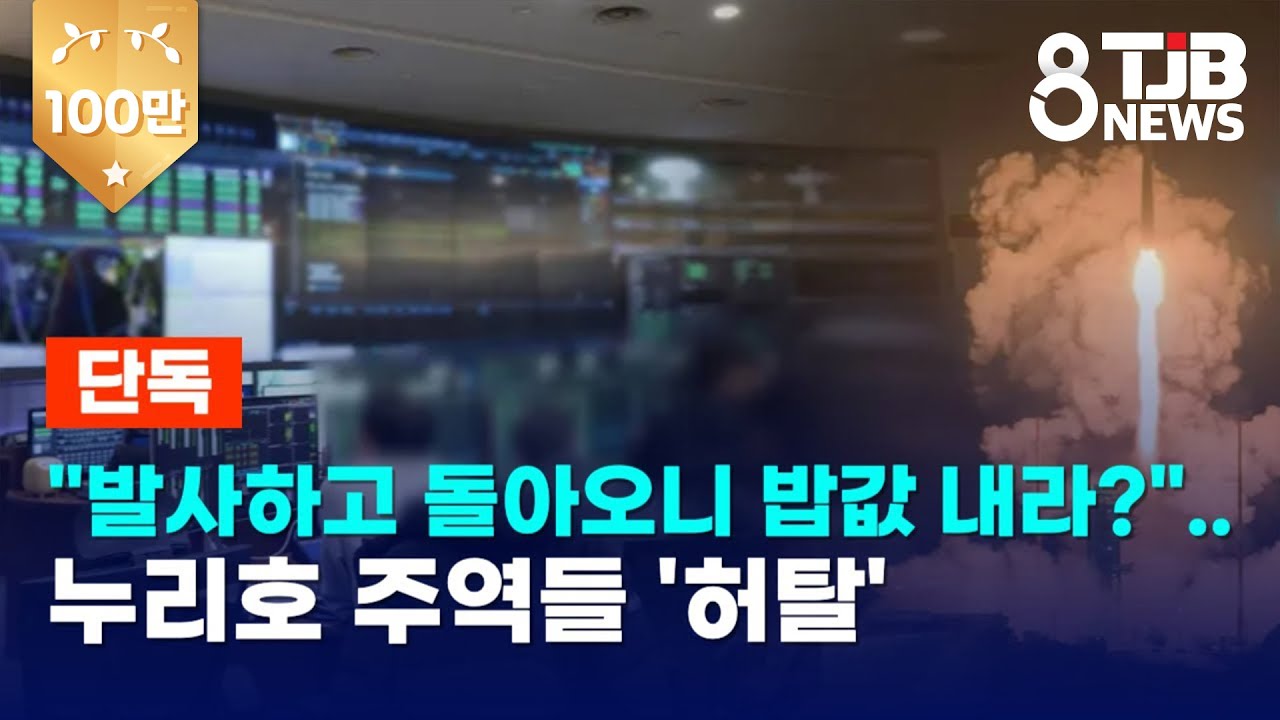 [단독]