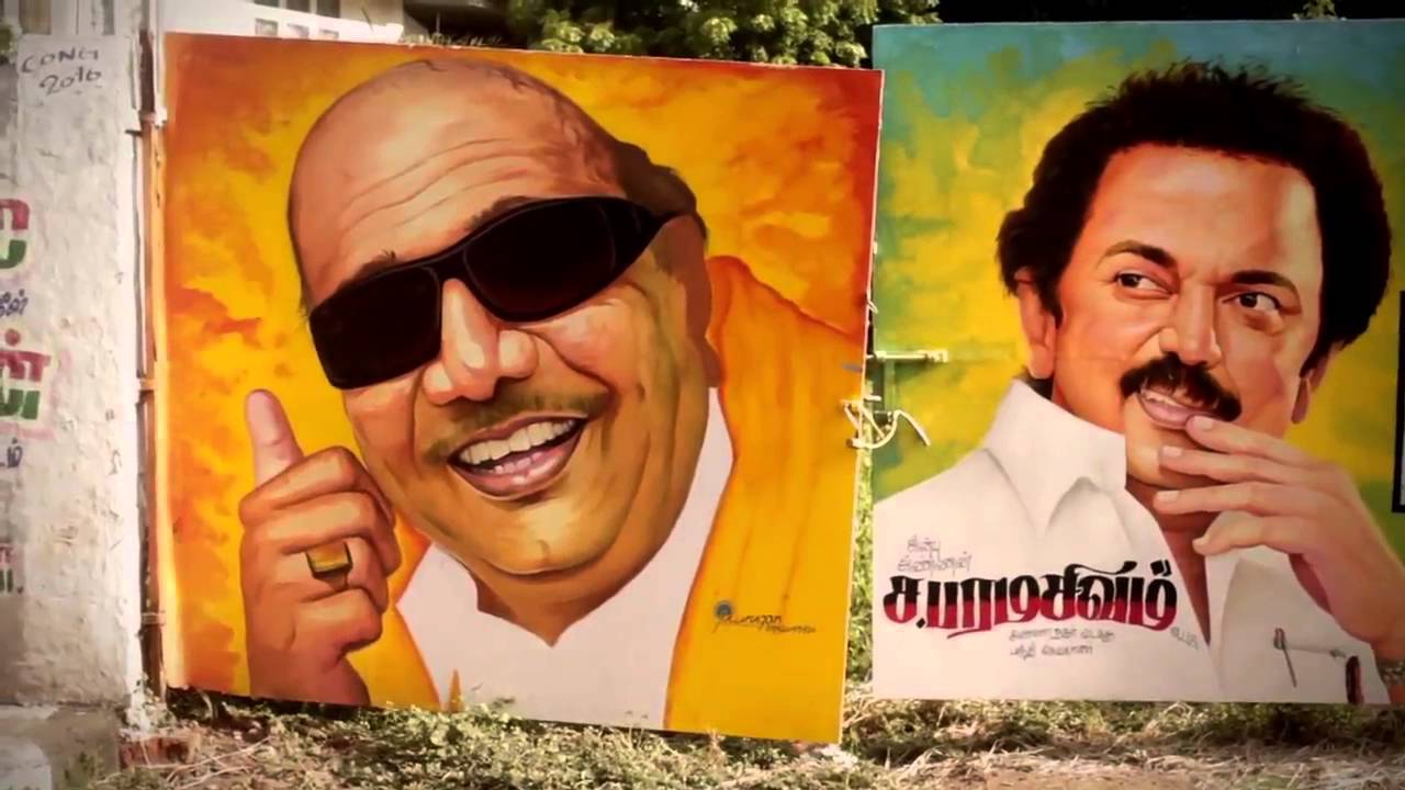 Thalapathy MK Stalin's song collection