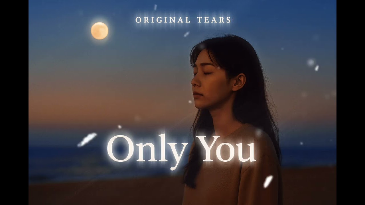 Only you (แค่เธอเท่านั้น)