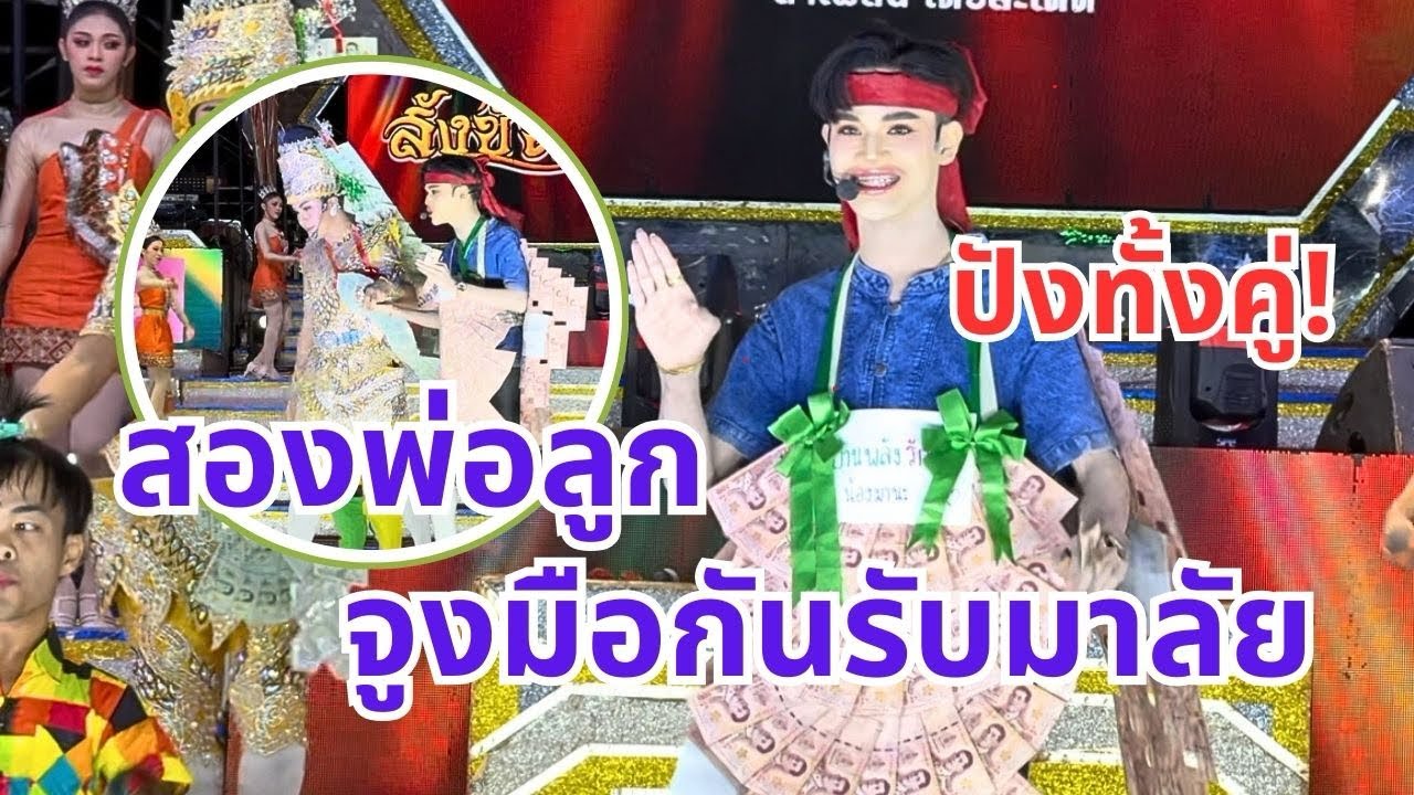 ภาพน่ารักๆของ พระเอกวัฒน์ ศิวดล กับ น้องมานะ หยอกกัน ดูแลกัน น่าเอ็นดูมาก💕