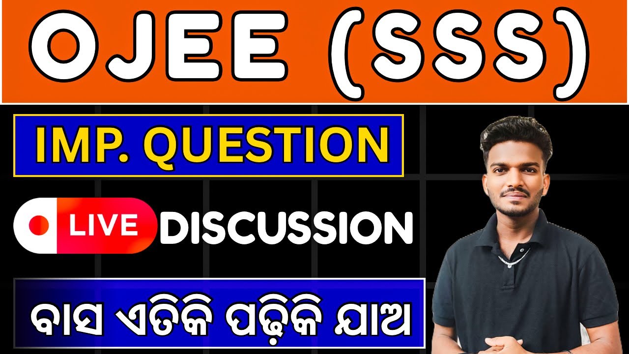OJEE 2026 || Important MCQ Types Questions Discussion || OJEE Exam 2026||
