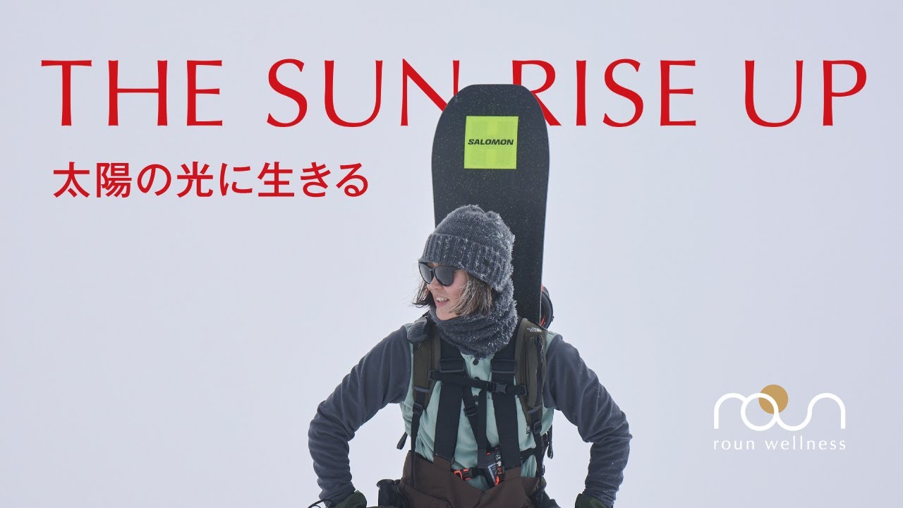 THE SUN RISE UP ｜中村陽子スノーボードフィルム #snowboarding  #backcountrysnowboarding