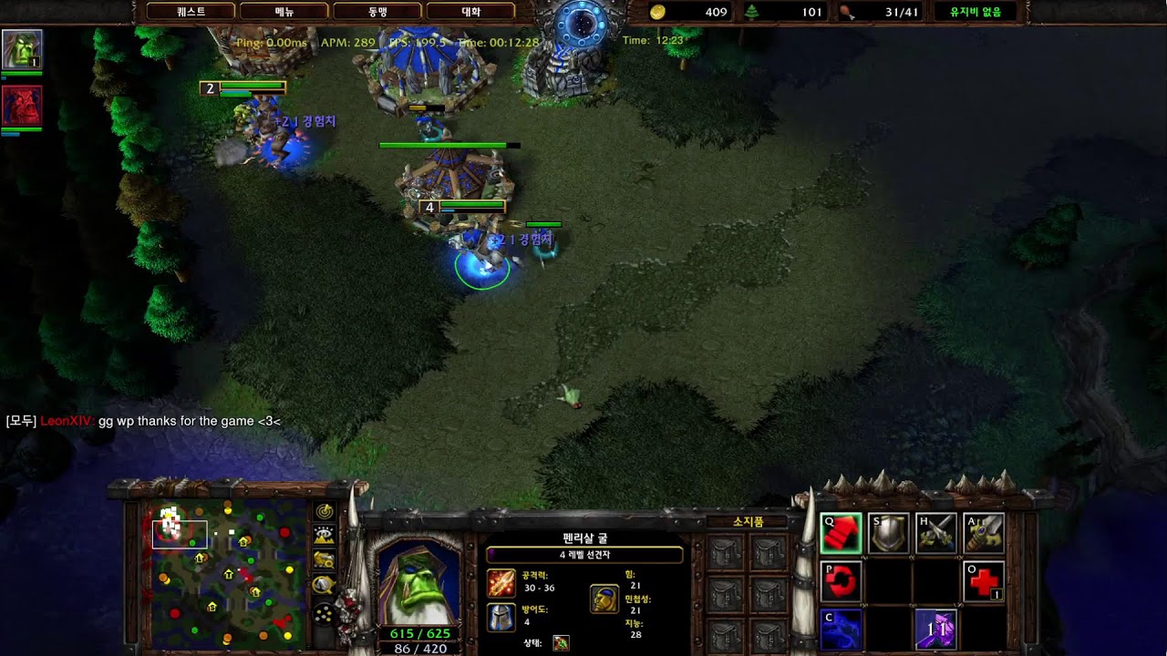 소인[Soin] 워크래프트3 02.17 워챔스 레더  / Warcraft 3