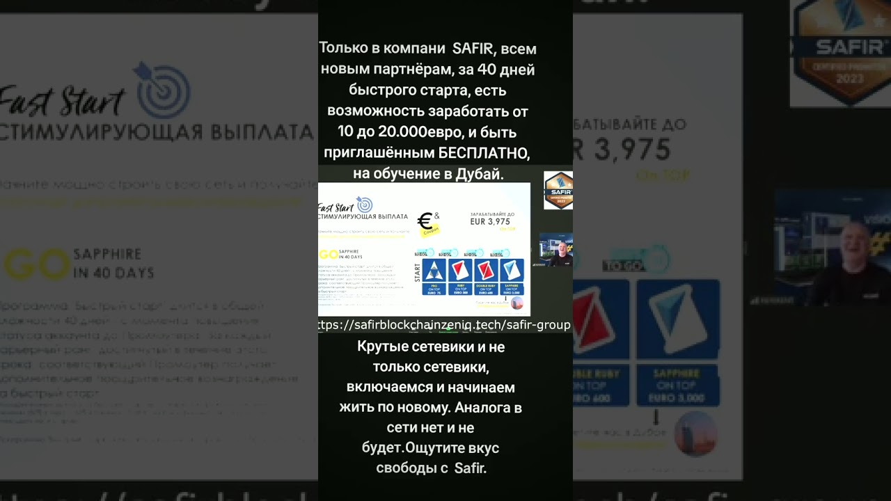 Измени свою жизнь за...дней.  
