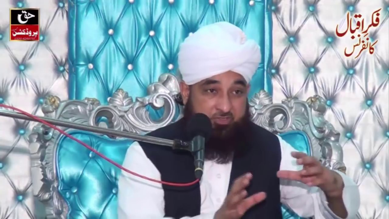 Fikr e Iqbal - Muhammad Saqib Raza Mustafai - New Latest Bayan