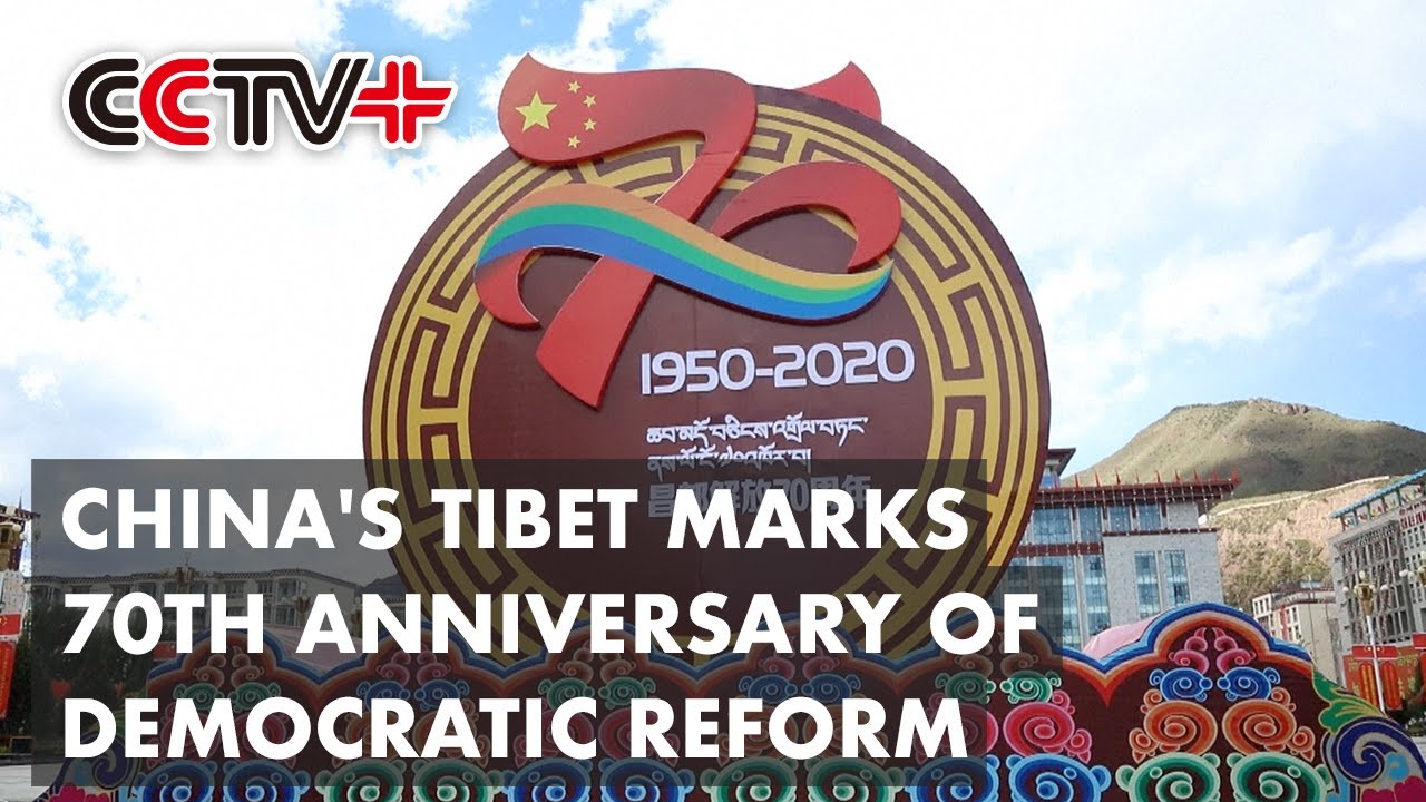 China's Tibet Autonomous Region Celebrates 70th Anniversary of Democratic Reform