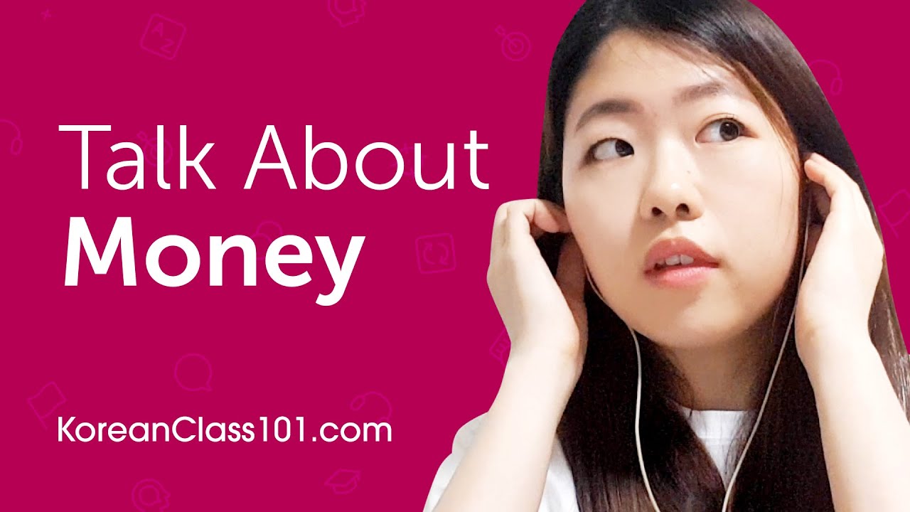 How to Talk about Money in Korean?