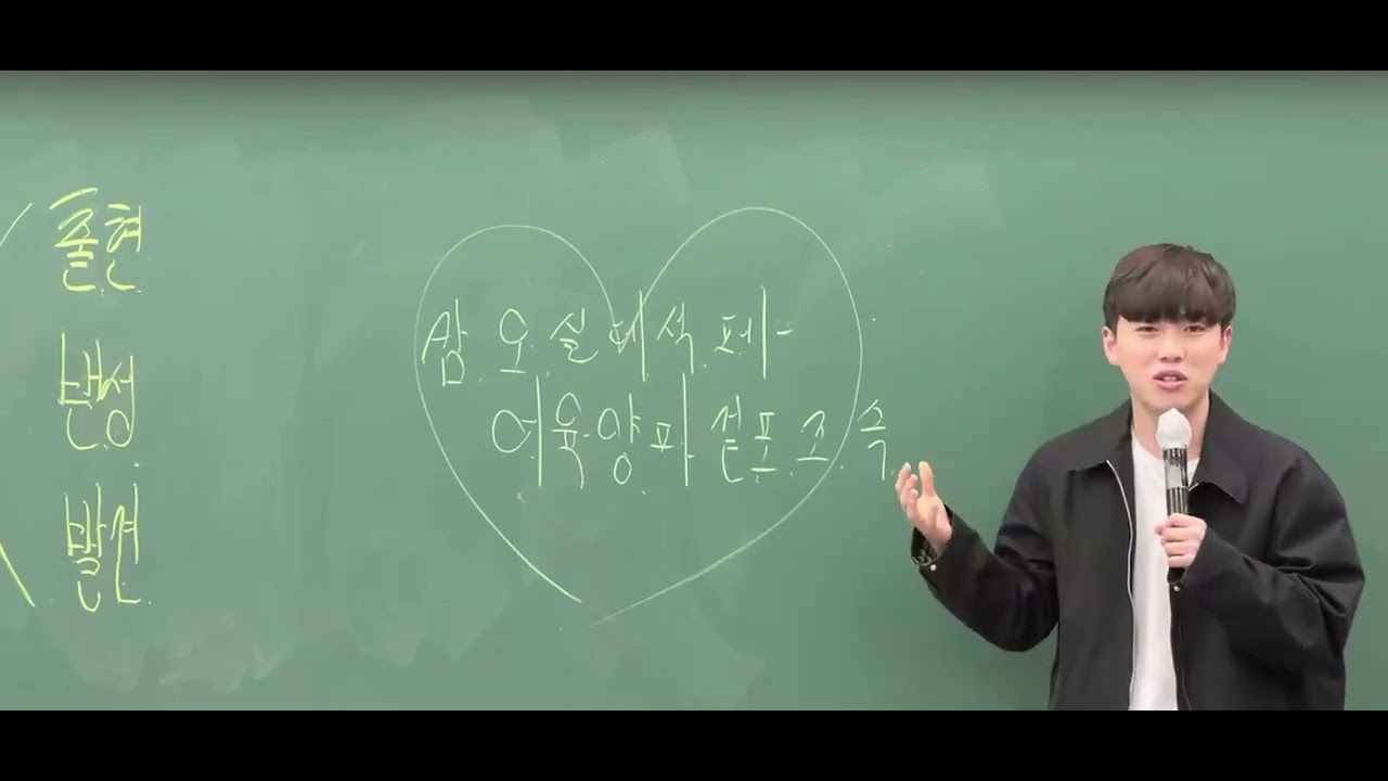 싸이코패스 김진영쌤의 종강선물 