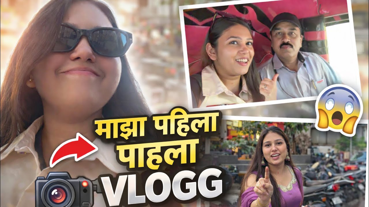 VLOG  1- Tar asa hota majha special day😅🥹🌻