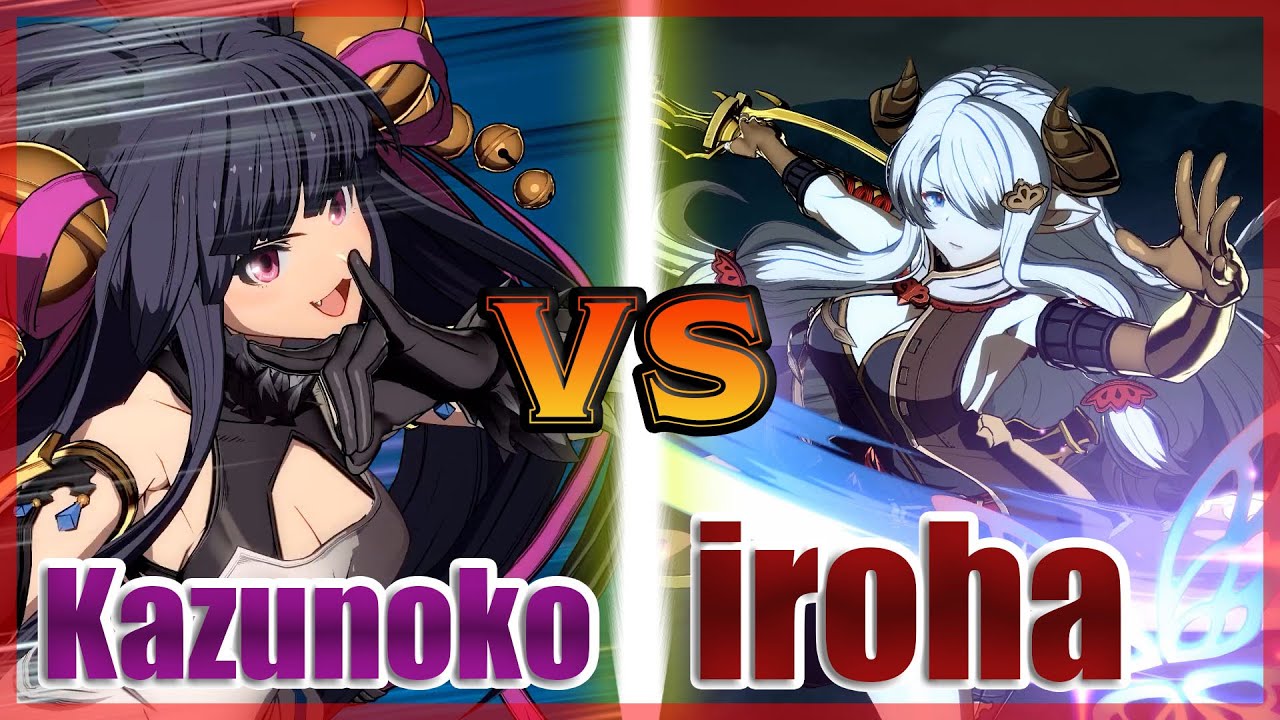 [GBVS S2] Kazunoko (Yuel) vs iroha (narmaya) FT2
