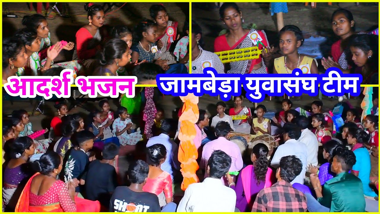 आदर्श भजन जामबेड़ा युवासंघ सम्मेलन //Mundari Christian song @NKvideocreator