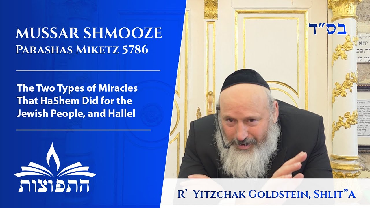 The Two Types of Miracles That HaShem Did for the Jewish People, and Hallel