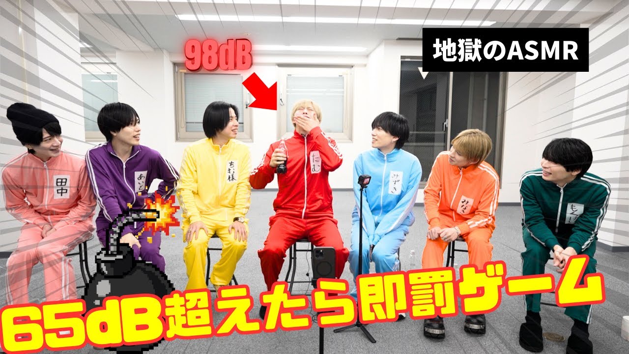 企画倒れの危機！？開始早々に爆音出して罰ゲームになる男たち