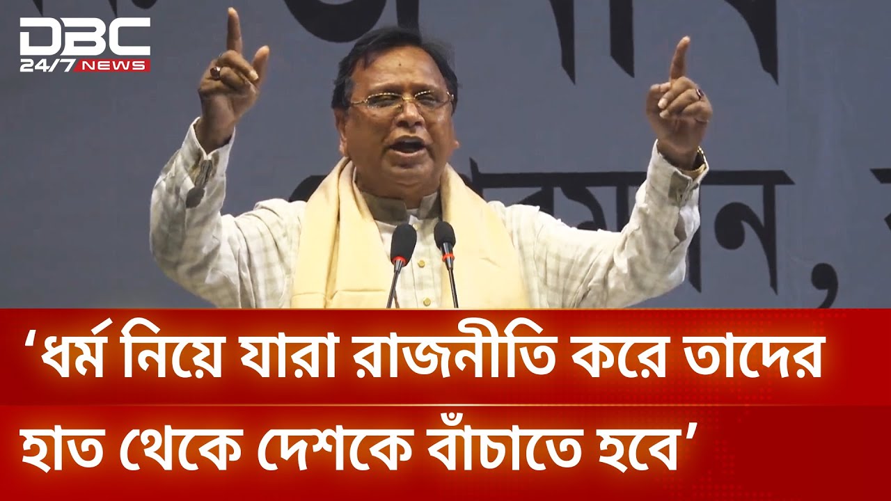 সাইজ করতে আসলে আপনাদেরকেই সাইজ করে দেব: সালাম | DBC NEWS
