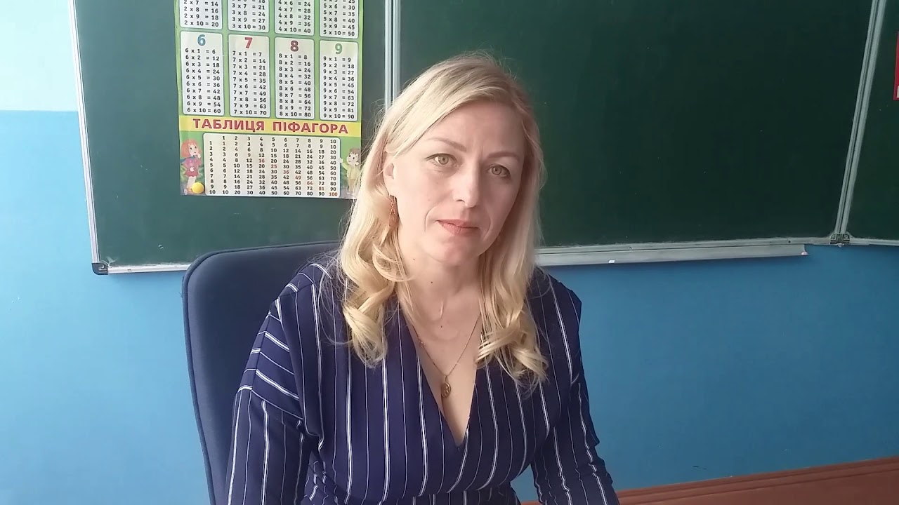 Щемлива мить першої вчительки.Звернення до випускників 4-А класу.