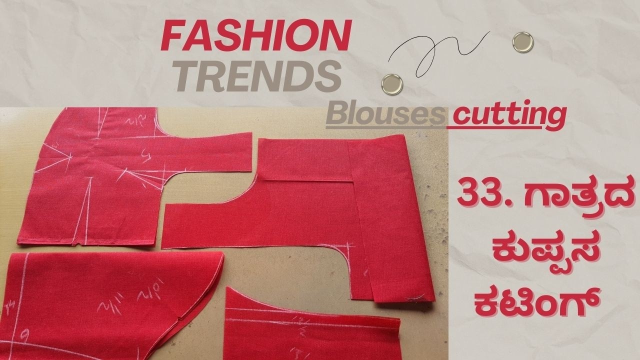 design no 1235. Step-by-Step Blouse Cutting Tutorial: 33