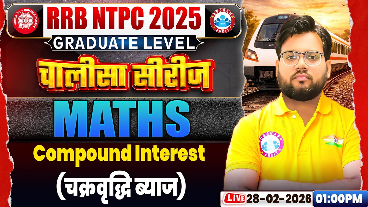 RRB NTPC 2026 | RRB NTPC Maths Classes 2026 | Maths Classes For RRB NTPC 2026
