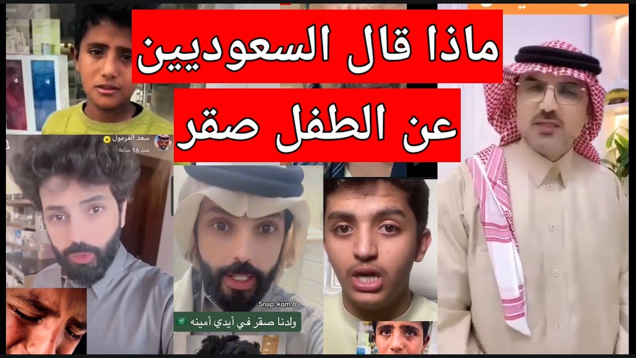 شاهد ماذا قال السعودين عن صقر اليمن