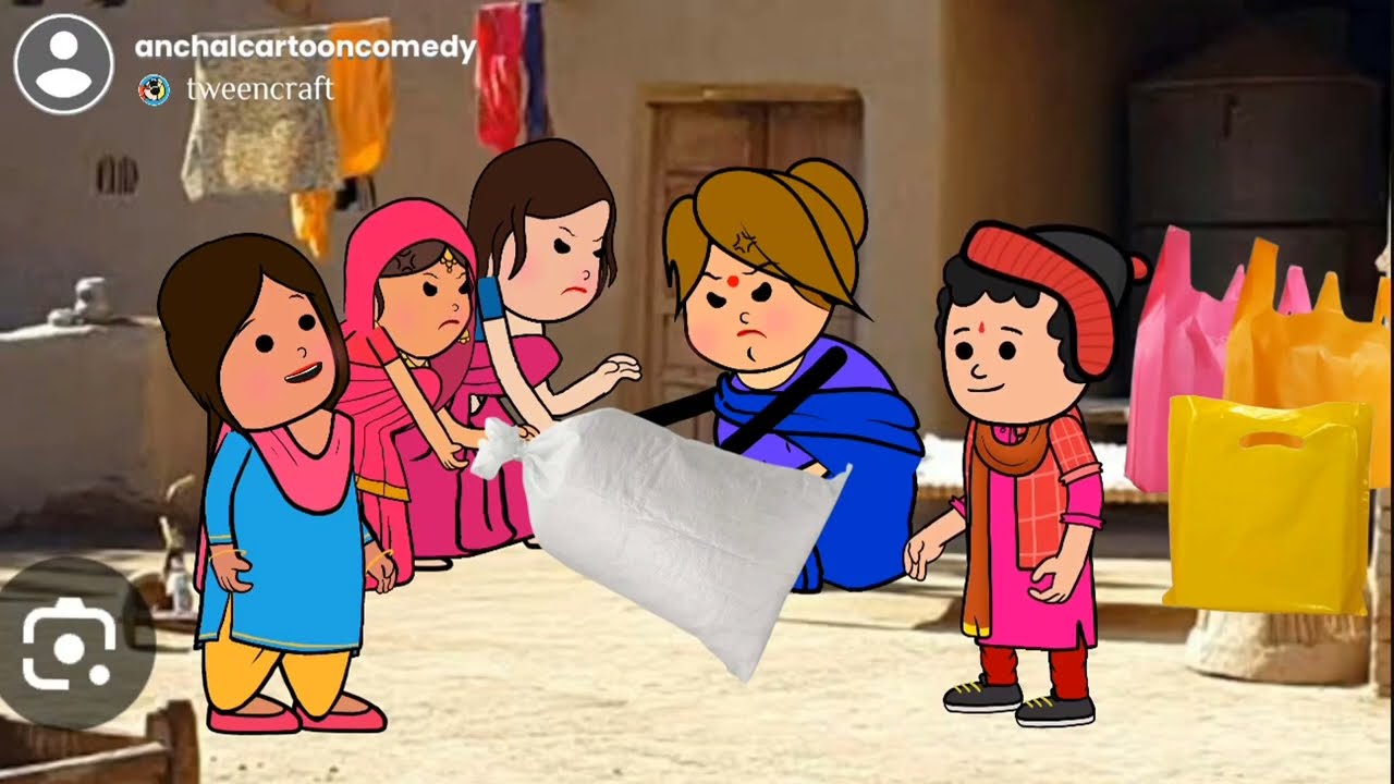 ललचही ननद कै खिचड़ी 😜 मस्त पारिवारिक कॉमेडी @anchalcartooncomedy