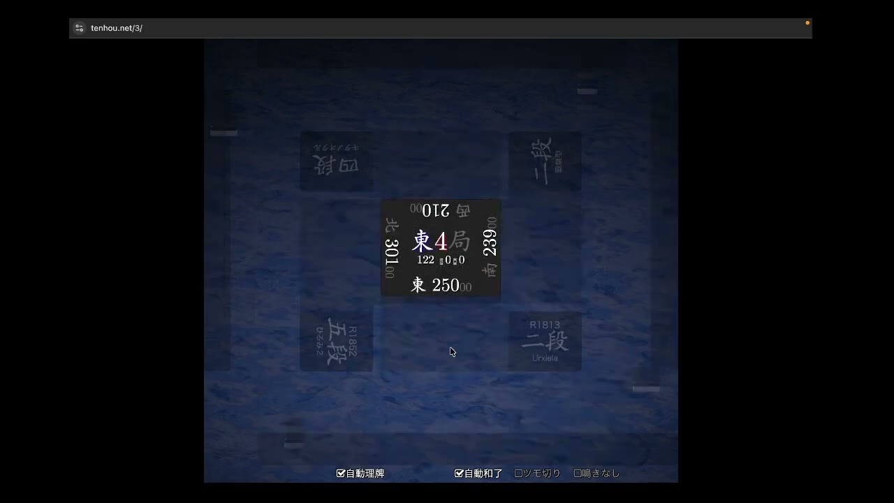 【R2000を目指して】　天鳳　134日目(2026/3/4)