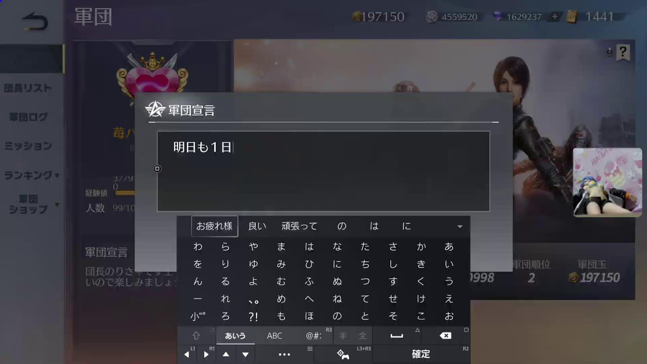 荒野行動☆PS5/ゲーム下手姉妹⚧️愛川梨沙&🍑ぴぃ～ちふらわ～ぁ♪桃花です♪ 2335 回目エラー再開、今日ゎ☕カプチーノベース冬着コーディ♪☕(/-＼*)頑張ります♪💓♥️❤️