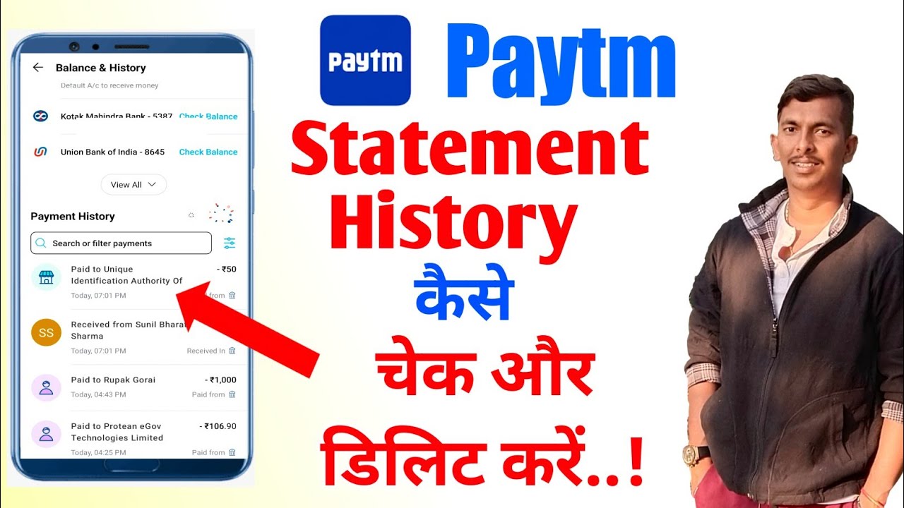Как проверить историю транзакций Paytm | Как проверить историю транзакций Paytm